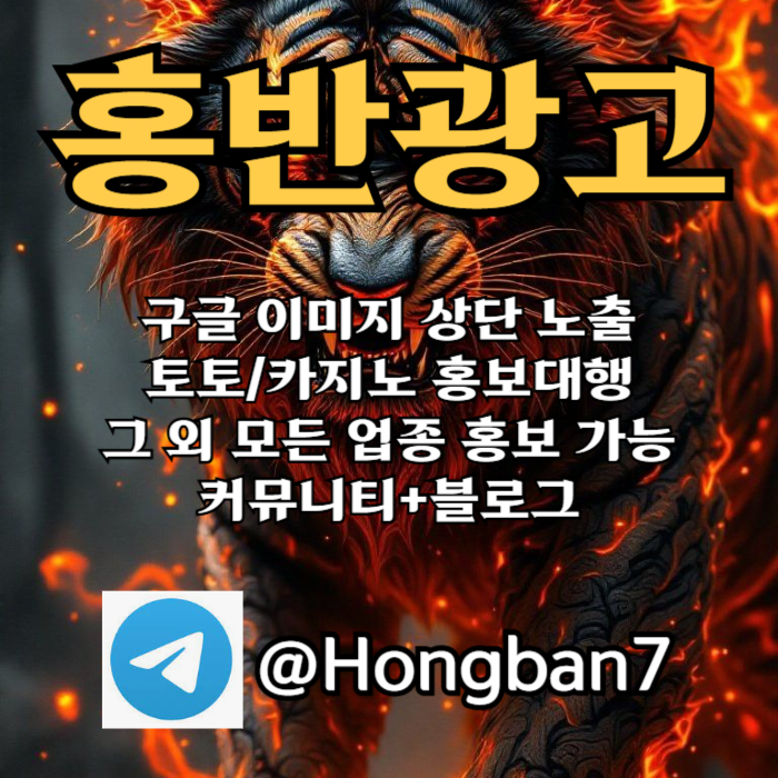 XSCDFGHJNB구글이미지홍보하기-토토사이트홍보-카지노홍보-토토광고-구글이미지광고002.jpg XSCDFGHJNB구글이미지홍보하기-토토사이트홍보-카지노홍보-토토광고-구글이미지광고002.jpg