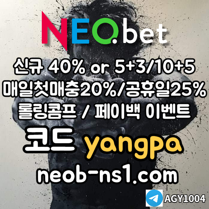 swQ55421a1ww안전놀이터-메이저카지노-안전카지노-네오벳먹튀없는-메이저놀이터005.jpg