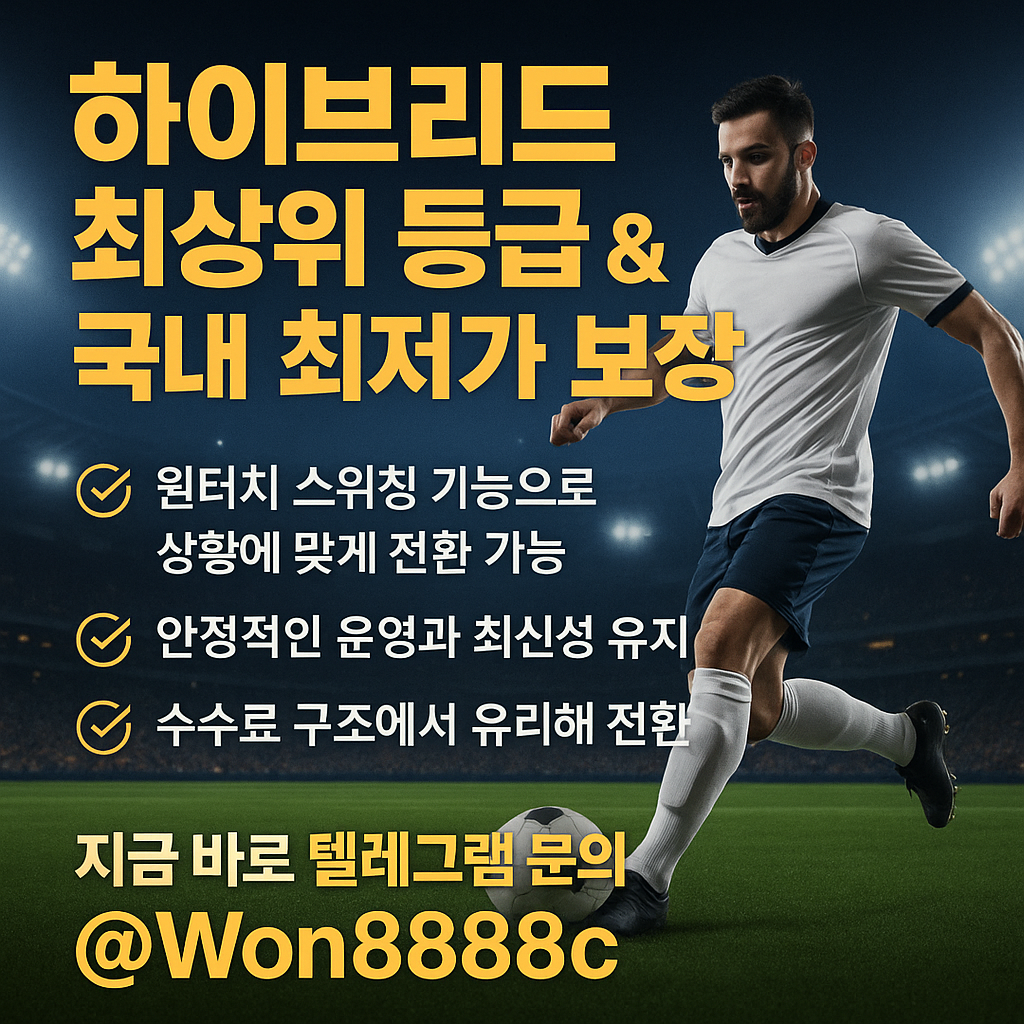 하이브리드.png 하이브리드.png