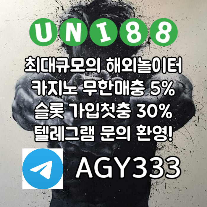 1z1vcz1zzf유니88먹튀안전-unibet먹튀안전-유니88벳먹튀안전-유니벳먹튀안전-uni88bet먹튀안전s005.jpg