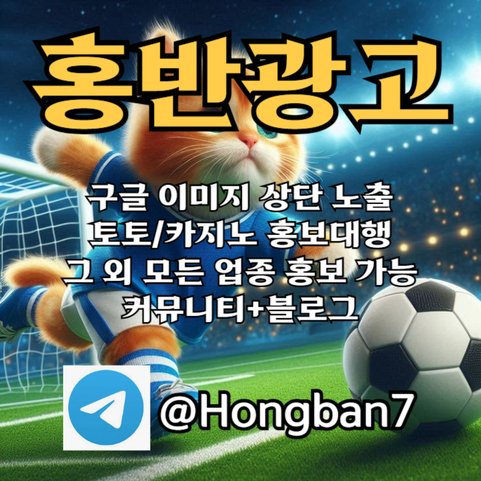 hExxzwwzegsZ구글이미지홍보하기-토토사이트홍보-카지노홍보-토토광고-구글이미지광고002.jpg hExxzwwzegsZ구글이미지홍보하기-토토사이트홍보-카지노홍보-토토광고-구글이미지광고002.jpg