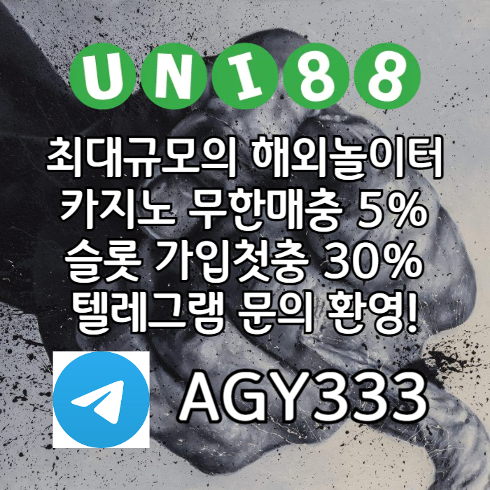 dfrgthyjnbh유니88먹튀안전-unibet먹튀안전-유니88벳먹튀안전-유니벳먹튀안전-uni88bet먹튀안전001.jpg dfrgthyjnbh유니88먹튀안전-unibet먹튀안전-유니88벳먹튀안전-유니벳먹튀안전-uni88bet먹튀안전001.jpg