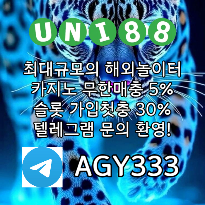 sxcdfghjfghbnunibet먹튀검증-유니벳먹튀검증-uni88bet먹튀검증-유니88벳먹튀검증-유니88먹튀검증003.jpg sxcdfghjfghbnunibet먹튀검증-유니벳먹튀검증-uni88bet먹튀검증-유니88벳먹튀검증-유니88먹튀검증003.jpg