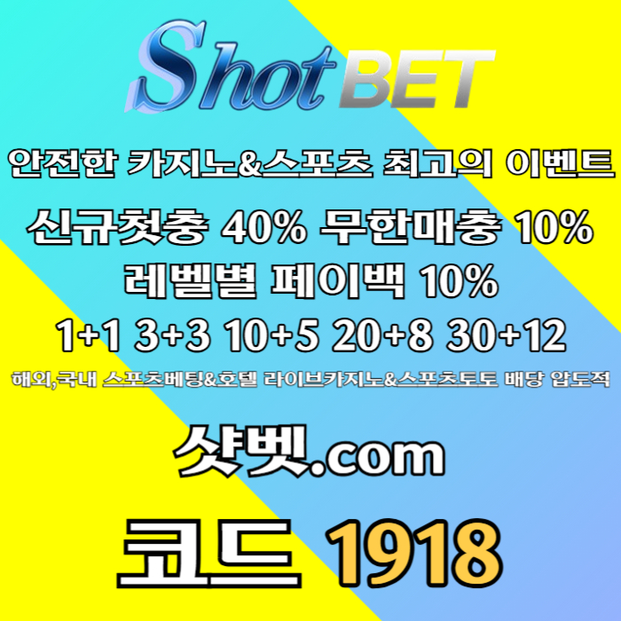dfggvcsdfgthyjui안전카지노-샷벳먹튀안전-메이저카지노-안전놀이터-메이저놀이터005.jpg dfggvcsdfgthyjui안전카지노-샷벳먹튀안전-메이저카지노-안전놀이터-메이저놀이터005.jpg