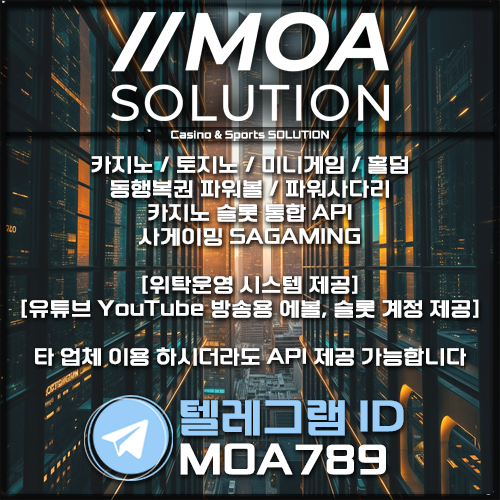 카지노솔루션.jpg 카지노솔루션.jpg