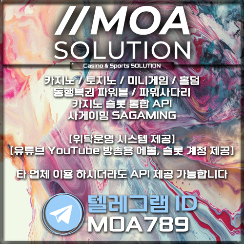 카지노솔루션.jpg 카지노솔루션.jpg