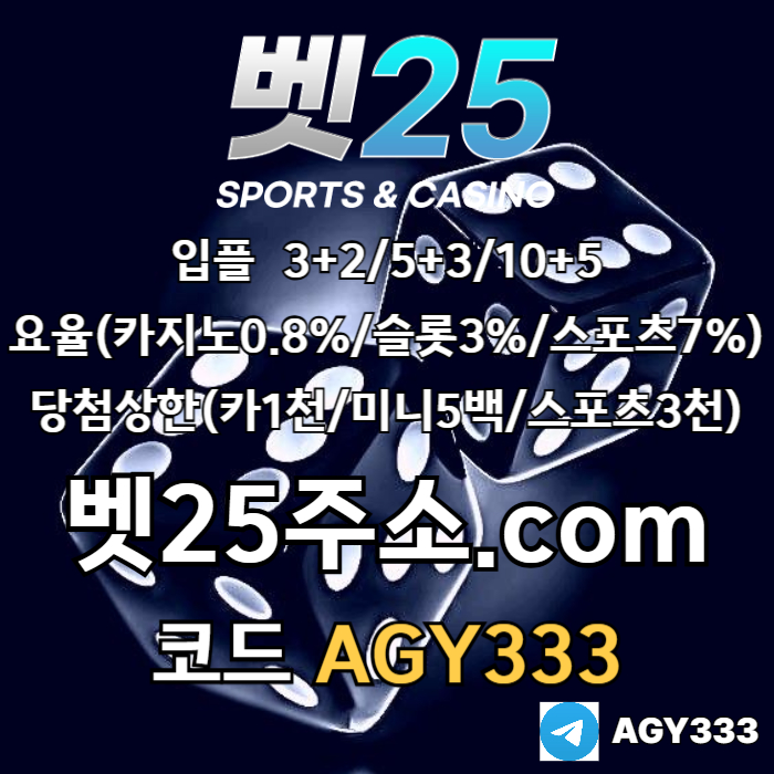 SSrwwfffssss메이저사이트-벳25먹튀검증-안전사이트-안전놀이터-메이저놀이터-메이저카지노efs006.jpg SSrwwfffssss메이저사이트-벳25먹튀검증-안전사이트-안전놀이터-메이저놀이터-메이저카지노efs006.jpg