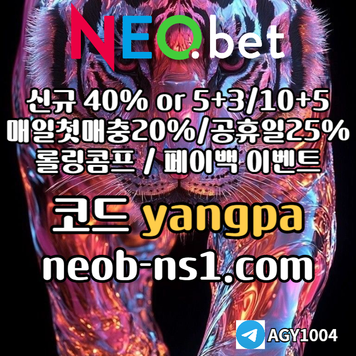 11GGFZgav1D메이저카지노-네오벳먹튀안전-메이저놀이터-안전카지노-안전놀이터006.jpg 11GGFZgav1D메이저카지노-네오벳먹튀안전-메이저놀이터-안전카지노-안전놀이터006.jpg