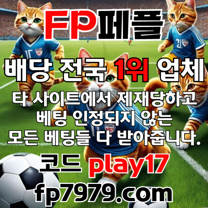 eeqqa211qqqqxsD1메이저사이트-안전사이트-페어플레이먹튀검증-안전카지노-메이저카지노d002.jpg eeqqa211qqqqxsD1메이저사이트-안전사이트-페어플레이먹튀검증-안전카지노-메이저카지노d002.jpg