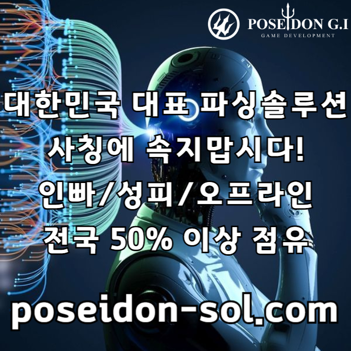 카지노솔루션제작-바카라분양-바카라솔루션-카지노사이트제작-카지노솔루션분양-카지노분양mer890u4v5yu980y5948i0m.jpg