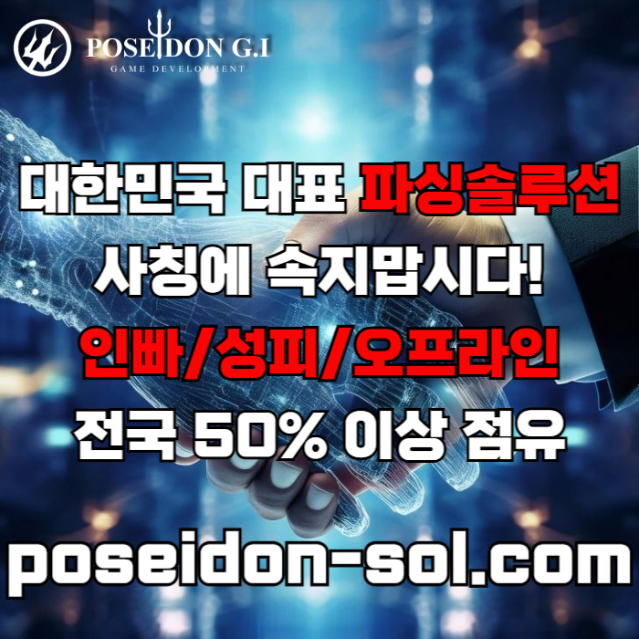 바카라분양-카지노사이트제작-카지노분양-카지노솔루션분양-바카라솔루션-카지노솔루션제작rtm89uy459u45980k2c.jpg 바카라분양-카지노사이트제작-카지노분양-카지노솔루션분양-바카라솔루션-카지노솔루션제작rtm89uy459u45980k2c.jpg