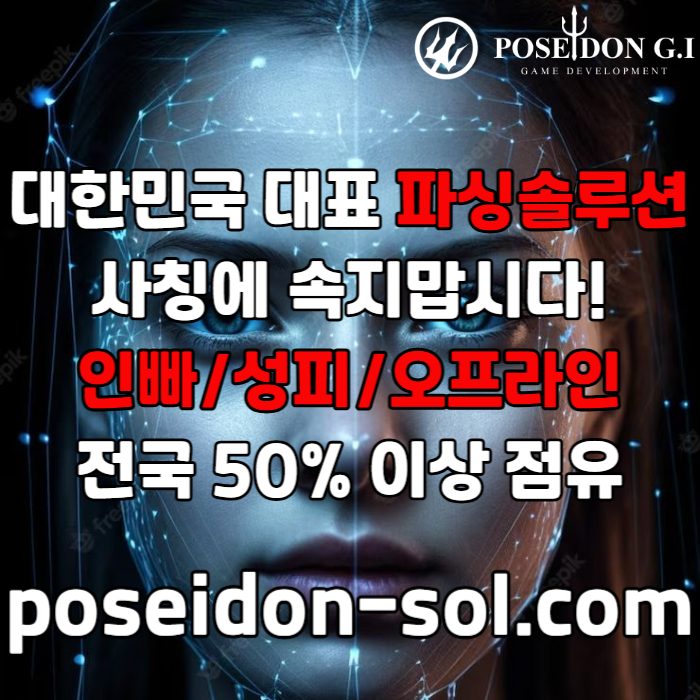카지노솔루션제작-바카라분양-바카라솔루션-카지노사이트제작-카지노분양-카지노솔루션분양r90um8yv54u8945y98a1u6.jpg 카지노솔루션제작-바카라분양-바카라솔루션-카지노사이트제작-카지노분양-카지노솔루션분양r90um8yv54u8945y98a1u6.jpg