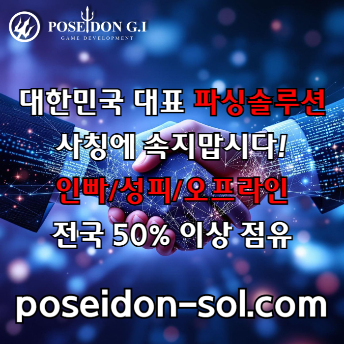 DCFXSDCFGH바카라분양-카지노사이트제작-카지노분양-카지노솔루션분양-바카라솔루션-카지노솔루션제작004.jpg DCFXSDCFGH바카라분양-카지노사이트제작-카지노분양-카지노솔루션분양-바카라솔루션-카지노솔루션제작004.jpg