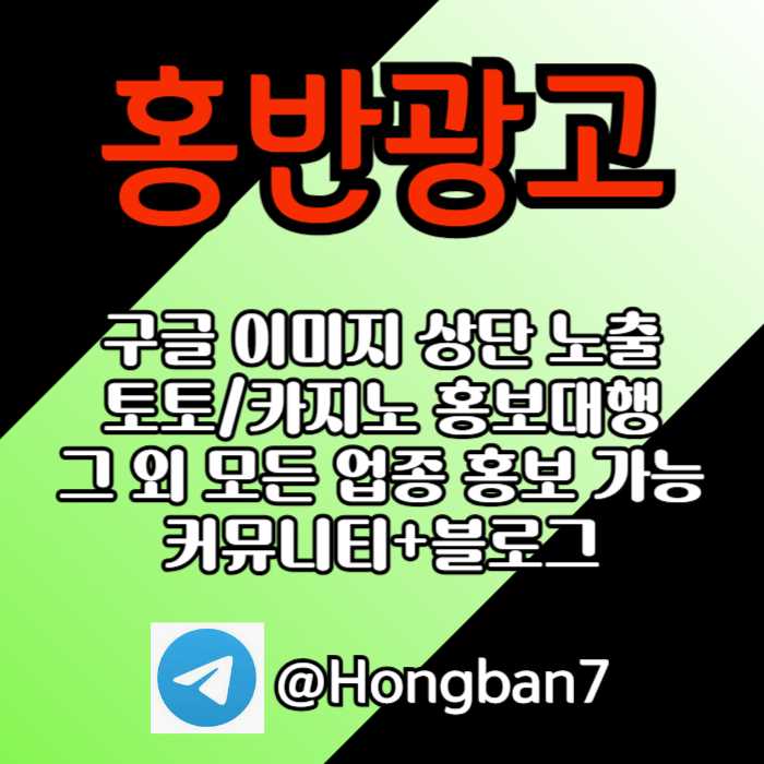 Dddfdthbftddsg카지노홍보-구글홍보-토토홍보-토토사이트홍보-스포츠토토홍보004.jpg Dddfdthbftddsg카지노홍보-구글홍보-토토홍보-토토사이트홍보-스포츠토토홍보004.jpg