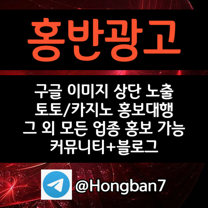 xcdfghybvg구글홍보-토토사이트홍보-스포츠토토홍보-토토홍보-카지노홍보001.jpg xcdfghybvg구글홍보-토토사이트홍보-스포츠토토홍보-토토홍보-카지노홍보001.jpg