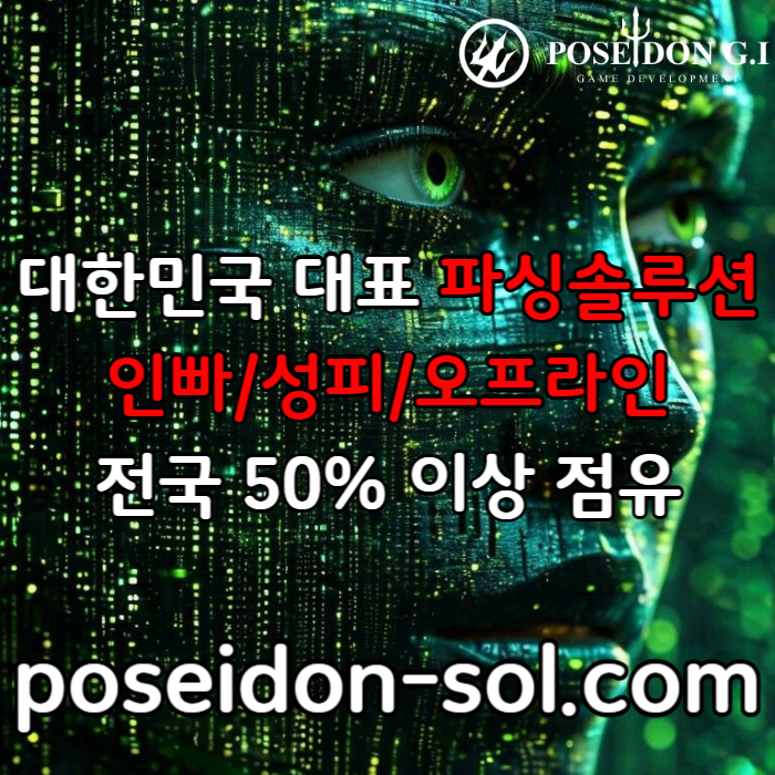 카지노솔루션분양-카지노솔루션제작-카지노분양-바카라분양-바카라솔루션-카지노사이트제작rtrtu89045yu9y4589f6o9.jpg 카지노솔루션분양-카지노솔루션제작-카지노분양-바카라분양-바카라솔루션-카지노사이트제작rtrtu89045yu9y4589f6o9.jpg