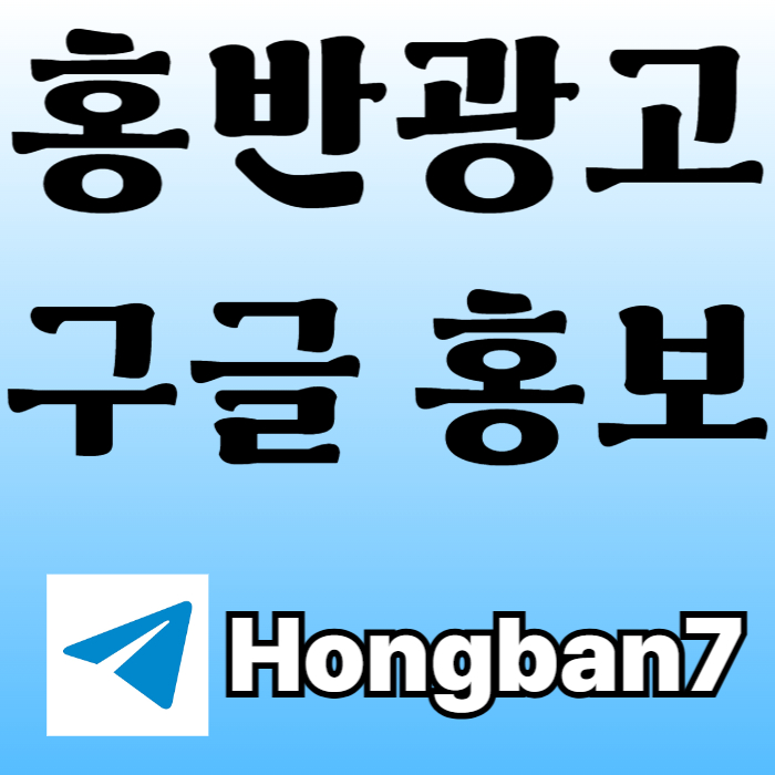 토토사이트홍보-토토홍보-카지노홍보-스포츠토토홍보-구글홍보4u890yv5u895y89045t0s4e8.jpg 토토사이트홍보-토토홍보-카지노홍보-스포츠토토홍보-구글홍보4u890yv5u895y89045t0s4e8.jpg