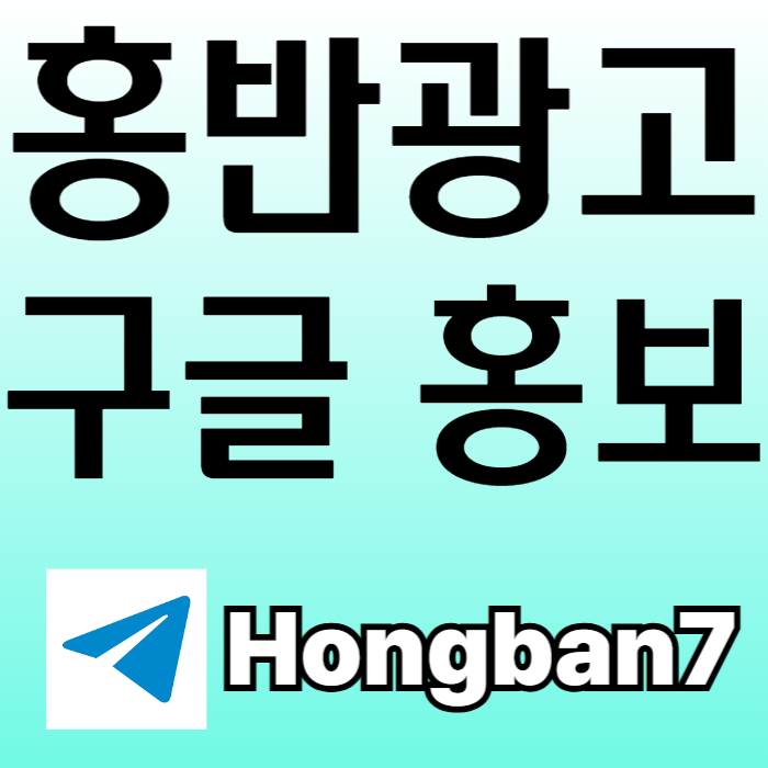 토토사이트홍보-토토홍보-카지노홍보-스포츠토토홍보-구글홍보94u8vy5u98y95804y3r6p.jpg