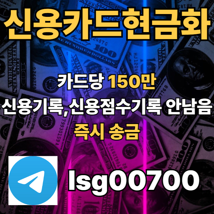 zádfghjjnbh소액당일급전-소액대출-소액생계비대출-신용카드현금화-당일대출001.jpg zádfghjjnbh소액당일급전-소액대출-소액생계비대출-신용카드현금화-당일대출001.jpg