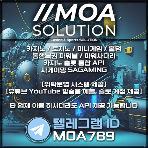 카지노솔루션.jpg 카지노솔루션.jpg