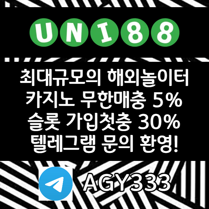 XCDFVGBHNJM유니벳먹튀검증-유니88벳먹튀검증-유니88먹튀검증-uni88bet먹튀검증-unibet먹튀검증001.jpg XCDFVGBHNJM유니벳먹튀검증-유니88벳먹튀검증-유니88먹튀검증-uni88bet먹튀검증-unibet먹튀검증001.jpg