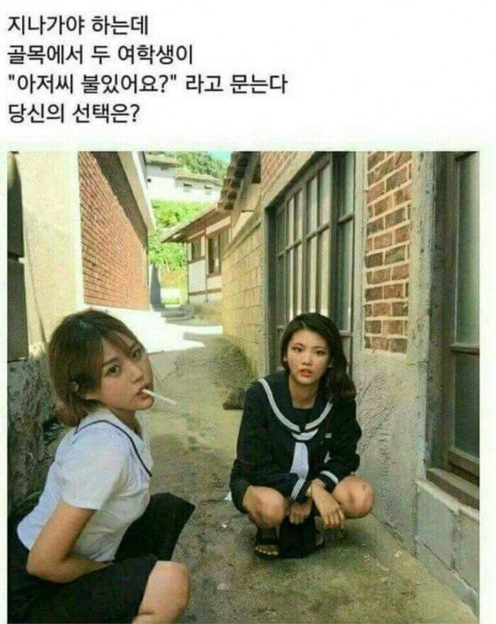 여학생이-담배불-있냐고-물어본다면.jpg 여학생이-담배불-있냐고-물어본다면.jpg