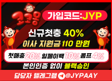 JYP 220X160.png JYP 220X160.png