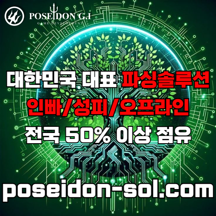 ssafgthngtfh카지노솔루션분양-카지노솔루션제작-카지노분양-바카라분양-바카라솔루션-카지노사이트제작002.jpg ssafgthngtfh카지노솔루션분양-카지노솔루션제작-카지노분양-바카라분양-바카라솔루션-카지노사이트제작002.jpg