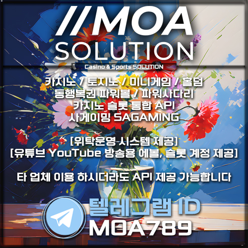 카지노솔루션.jpg 카지노솔루션.jpg