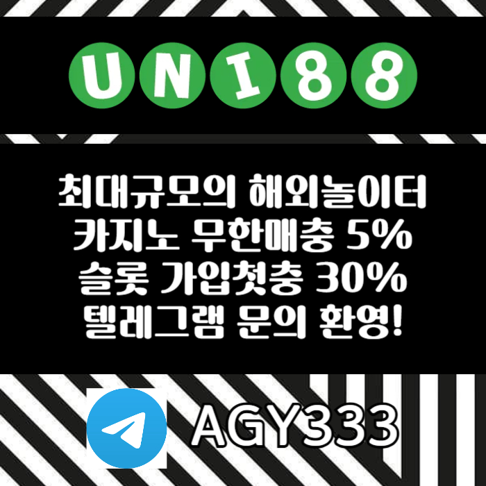 xcd fvgVGBHNJ유니벳먹튀안전-유니88벳먹튀안전-유니88먹튀안전-uni88bet먹튀안전-unibet먹튀안전006.jpg
