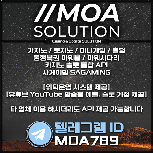 카지노솔루션.jpg 카지노솔루션.jpg