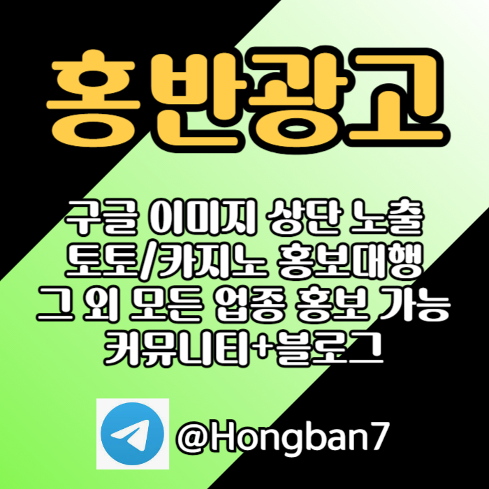 카지노홍보-구글홍보-토토홍보-토토사이트홍보-스포츠토토홍보49u805hyuv95489045y8e4.jpg 카지노홍보-구글홍보-토토홍보-토토사이트홍보-스포츠토토홍보49u805hyuv95489045y8e4.jpg