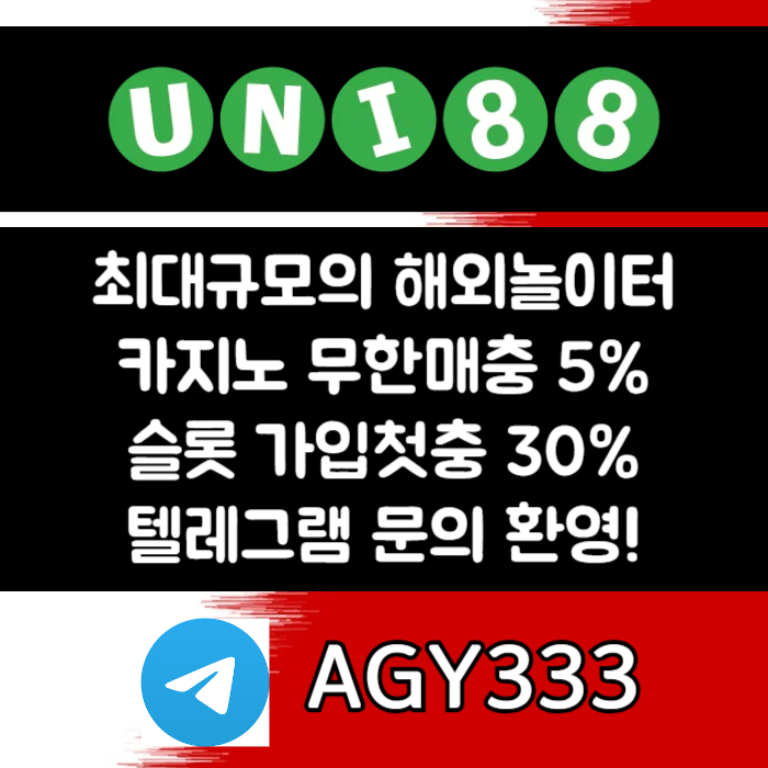 유니88먹튀없는-unibet먹튀없는-유니88벳먹튀없는-유니벳먹튀없는-uni88bet먹튀없는4y890vu59u0845y98450q4z0.jpg