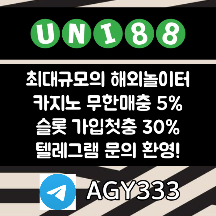 유니벳먹튀없는-유니88벳먹튀없는-유니88먹튀없는-uni88bet먹튀없는-unibet먹튀없는489v5u9yu89458o4l3.jpg 유니벳먹튀없는-유니88벳먹튀없는-유니88먹튀없는-uni88bet먹튀없는-unibet먹튀없는489v5u9yu89458o4l3.jpg