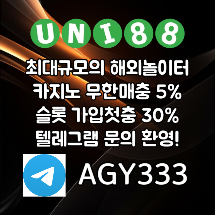 유니88벳먹튀안전-uni88bet먹튀안전-unibet먹튀안전-유니88먹튀안전-유니벳먹튀안전4um890v5yu945yu9845r8m1.jpg 유니88벳먹튀안전-uni88bet먹튀안전-unibet먹튀안전-유니88먹튀안전-유니벳먹튀안전4um890v5yu945yu9845r8m1.jpg