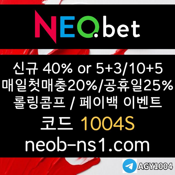 dfrgthyuhgf메이저놀이터-안전놀이터-토토사이트-메이저카지노-안전카지노-네오벳먹튀검증003.jpg dfrgthyuhgf메이저놀이터-안전놀이터-토토사이트-메이저카지노-안전카지노-네오벳먹튀검증003.jpg