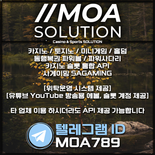 카지노솔루션.jpg 카지노솔루션.jpg