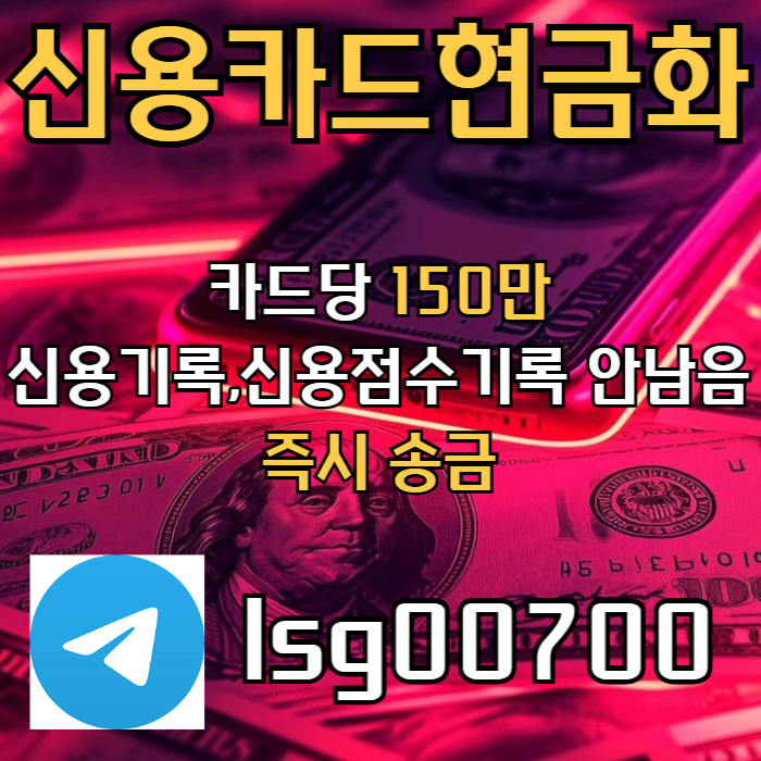 ssssfgssffdhbfdhbfdhf소액당일급전-소액대출-소액생계비대출-신용카드현금화-당일대출002.jpg ssssfgssffdhbfdhbfdhf소액당일급전-소액대출-소액생계비대출-신용카드현금화-당일대출002.jpg