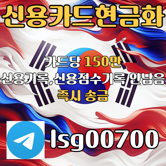 sdfghxcdfv소액대출-신용카드현금화-당일대출-소액생계비대출-소액당일급전004.jpg sdfghxcdfv소액대출-신용카드현금화-당일대출-소액생계비대출-소액당일급전004.jpg
