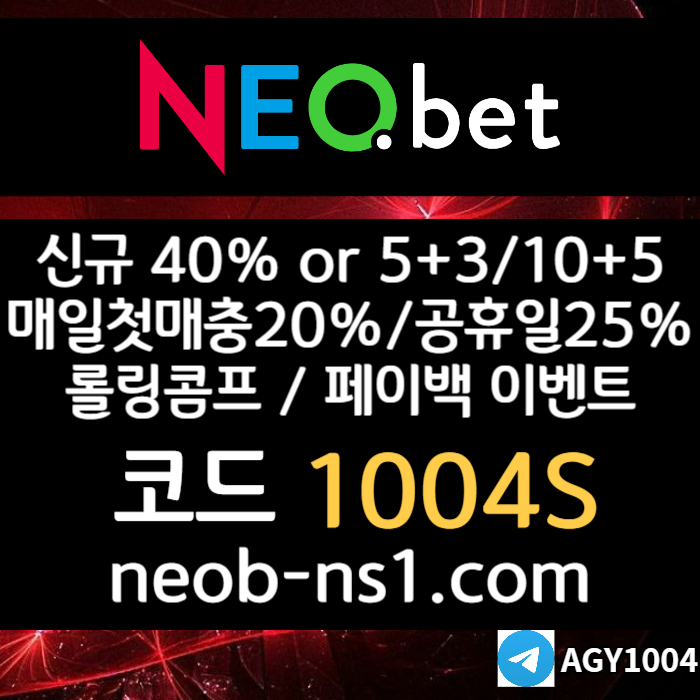 cdfghjnbhvgc메이저놀이터-안전놀이터-토토사이트-메이저카지노-안전카지노-네오벳먹튀없는001.jpg cdfghjnbhvgc메이저놀이터-안전놀이터-토토사이트-메이저카지노-안전카지노-네오벳먹튀없는001.jpg