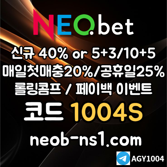 CDFVADFGHXCDVF네오벳먹튀검증-토토사이트-안전카지노-안전놀이터-메이저놀이터-메이저카지노005.jpg CDFVADFGHXCDVF네오벳먹튀검증-토토사이트-안전카지노-안전놀이터-메이저놀이터-메이저카지노005.jpg