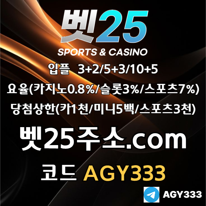 ddfddfdbgvfrvdf메이저카지노-메이저사이트-메이저놀이터-벳25먹튀검증-안전사이트-안전놀이터005.jpg ddfddfdbgvfrvdf메이저카지노-메이저사이트-메이저놀이터-벳25먹튀검증-안전사이트-안전놀이터005.jpg