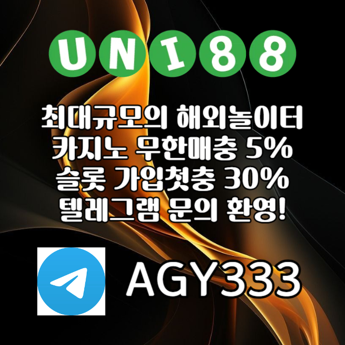 dfsdcfvgh유니88벳먹튀안전-uni88bet먹튀안전-unibet먹튀안전-유니88먹튀안전-유니벳먹튀안전006.jpg dfsdcfvgh유니88벳먹튀안전-uni88bet먹튀안전-unibet먹튀안전-유니88먹튀안전-유니벳먹튀안전006.jpg