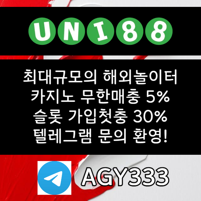 CDFVGHJNJB유니88먹튀검증-unibet먹튀검증-유니88벳먹튀검증-유니벳먹튀검증-uni88bet먹튀검증003.jpg CDFVGHJNJB유니88먹튀검증-unibet먹튀검증-유니88벳먹튀검증-유니벳먹튀검증-uni88bet먹튀검증003.jpg