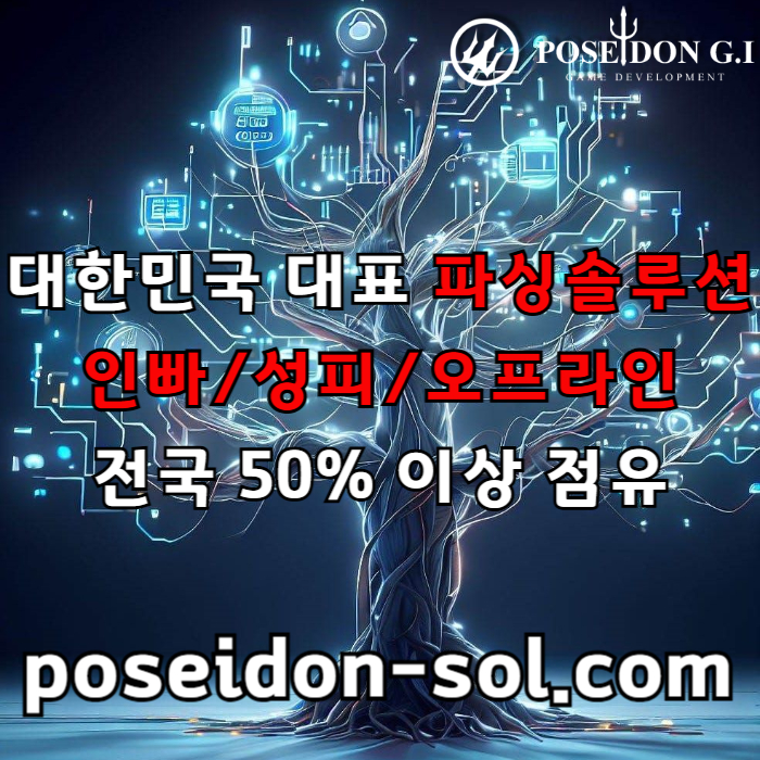 카지노솔루션분양-카지노솔루션제작-카지노분양-바카라분양-바카라솔루션-카지노사이트제작4895u045yu995804c9l5.jpg 카지노솔루션분양-카지노솔루션제작-카지노분양-바카라분양-바카라솔루션-카지노사이트제작4895u045yu995804c9l5.jpg
