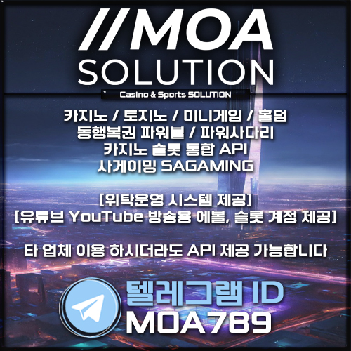 카지노솔루션.jpg 카지노솔루션.jpg