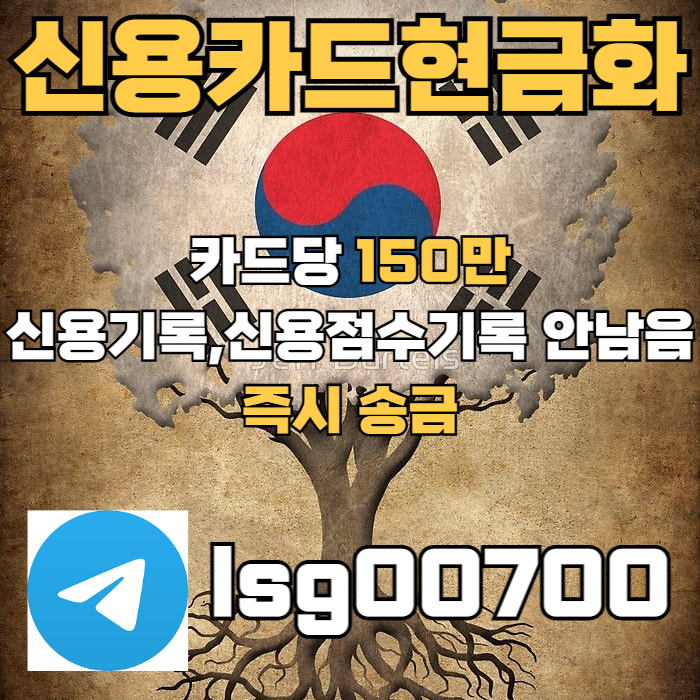 xdfcfvg소액대출-신용카드현금화-당일대출-소액생계비대출-소액당일급전006.jpg xdfcfvg소액대출-신용카드현금화-당일대출-소액생계비대출-소액당일급전006.jpg