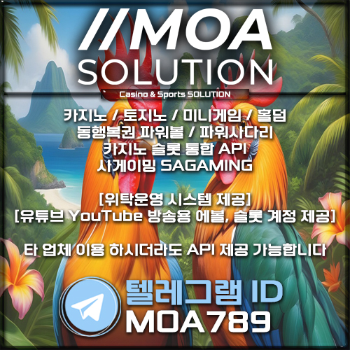 카지노솔루션.jpg 카지노솔루션.jpg