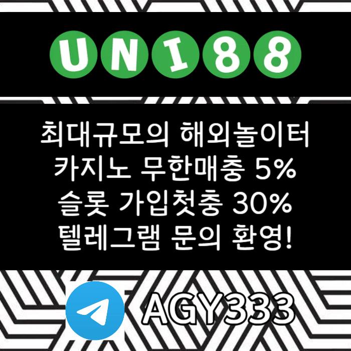 유니벳먹튀없는-유니88벳먹튀없는-유니88먹튀없는-uni88bet먹튀없는-unibet먹튀없는9u84yv59u845y90854p69c.jpg 유니벳먹튀없는-유니88벳먹튀없는-유니88먹튀없는-uni88bet먹튀없는-unibet먹튀없는9u84yv59u845y90854p69c.jpg