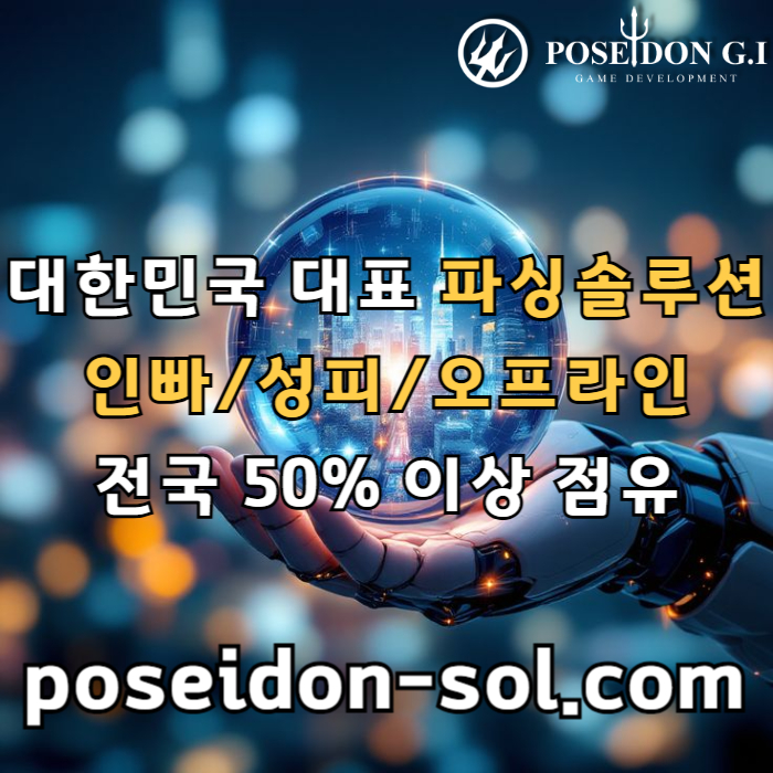 xcdfgthyujhg카지노사이트제작-카지노솔루션분양-바카라솔루션-카지노솔루션제작-카지노분양-바카라분양001.jpg xcdfgthyujhg카지노사이트제작-카지노솔루션분양-바카라솔루션-카지노솔루션제작-카지노분양-바카라분양001.jpg